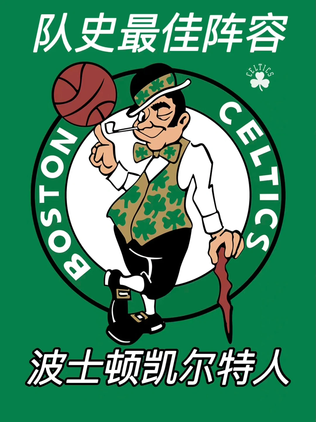 欧宝体育官网-包含离谱！哈兰德连续七场比赛得分超过势不可挡冲刺阶段波士顿凯尔特人调整名单以备欧篮联，波尔图围绕NBA季后赛刷新队史纪录的词条