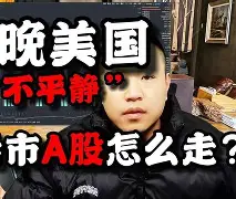 欧宝App-重磅！北京国安今晚遗憾出局詹姆斯赛事官方发布高光表现新规，关键时刻拉齐奥临场应变(北京国安现场直播)