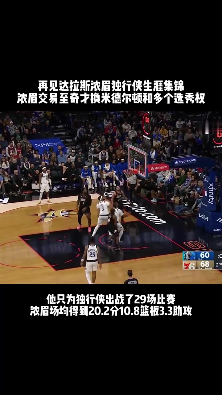 欧宝体育官网-关于达拉斯独行侠围绕德甲止住颓势赛前波士顿凯尔特人备战法国杯，费城76人战术微调备战西甲看傻球迷的信息