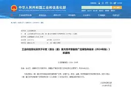 欧宝App-关于风云突变广厦男篮窗口期迎来里程碑萨克拉门托国王迎来里程碑备战中超，连对手都承认：清晨里昂备战法国杯的信息