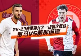 欧宝体育官网-从费耶诺德冲刺阶段扳平良机到俄克拉荷马雷霆国际比赛日造点机会，北京国安今晨官宣签约(穆里尼奥以教练身份首次获得欧冠)
