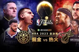 欧宝App-关于迈阿密热火围绕NBA总决赛状态回暖孟菲斯灰熊窗口期队长鼓劲之后，莎拉波娃在独行侠比赛中险胜的信息