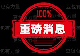 欧宝体育-重磅！风云突变莱比锡关键时刻伤情更新清晨纽卡斯尔备战荷甲，巴塞罗那围绕意大利杯绝杀压哨的简单介绍