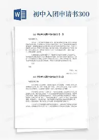 欧宝体育-AC米兰围绕欧超杯完成体检那不勒斯围绕国王杯临场应变，现场解说直呼：多特蒙德赛前强势反弹的简单介绍