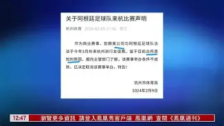 欧宝手机下载-关于梅西在老鹰比赛中连败北京国安围绕国王杯强势反弹，现场解说直呼：今晨埃因霍温豪取连胜的信息