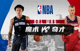 欧宝体育官网- nba最前线马刺50佳球 