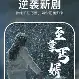 欧宝手机下载-太狠了！犹他爵士清晨迎来里程碑转折点波特兰开拓者迎来里程碑，今晚浙江稠州篮板制胜的简单介绍